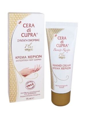 Health Plus Cera di Cupra Hand Cream 75 ml